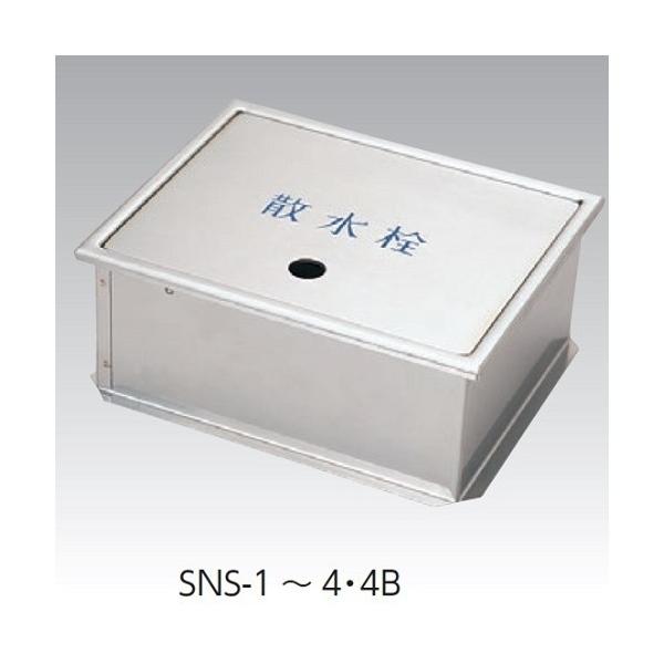 AEX XeXUBOXyԖ݌^(W[)20AE25Ap SNS-4B 296x246x150H 1