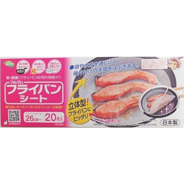 他サイト： アルテム フライパンシート ボックスタイプ  20.6×20.6×4cmの商品画像