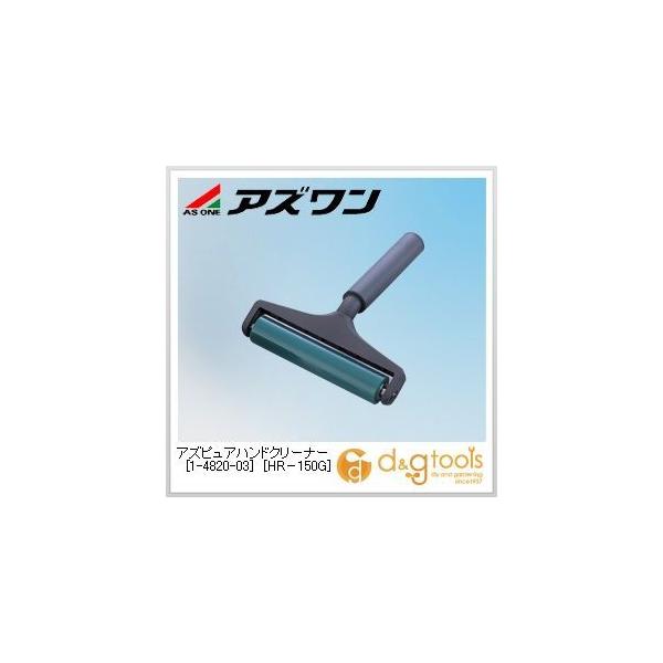 AY AYsAnhN[i[mHR-150Gn5S΍pi  W150×30mm 1-4820-03