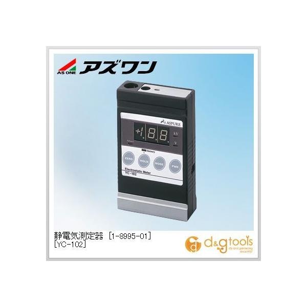 �A�Y���� �Ód�C�����mYC-102�n 78×130×27mm 1-8995-01