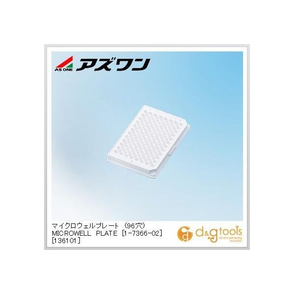 �A�Y���� �}�C�N���E�F���v���[�g�i96��)MICROWELLPLATE�m136101�n �z���C�g 86×128mm 1-7366-02