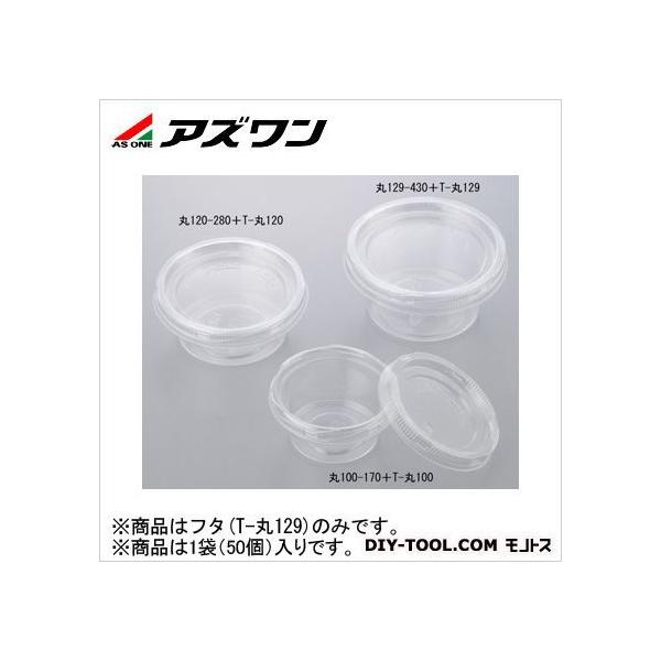 �A�Y���� �t�[�h�p�b�N ��133×16mm 2-3530-13