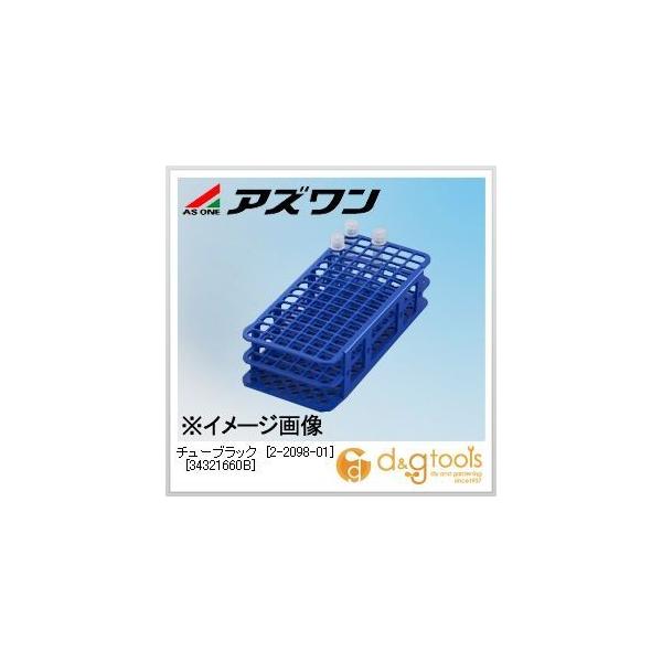 AY `[ubNm34321660Bn  245×105×65mm 2-2098-01