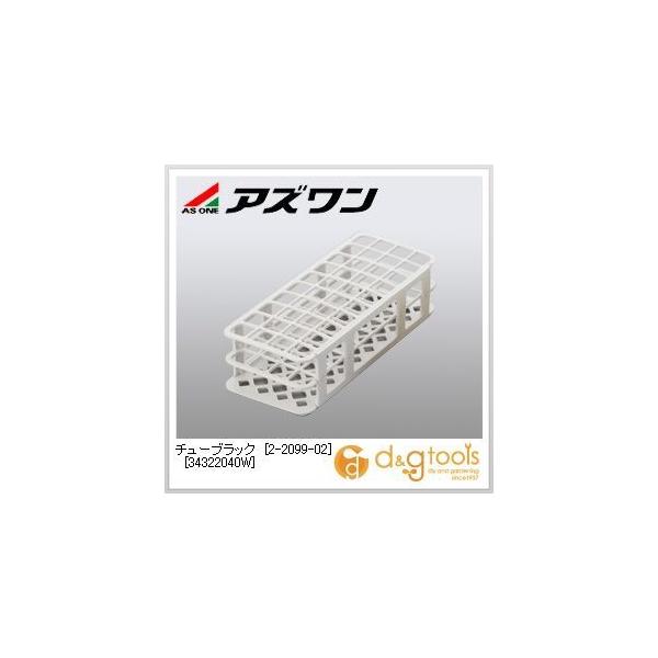 AY `[ubNm34322040Wn  248×105×65mm 2-2099-02