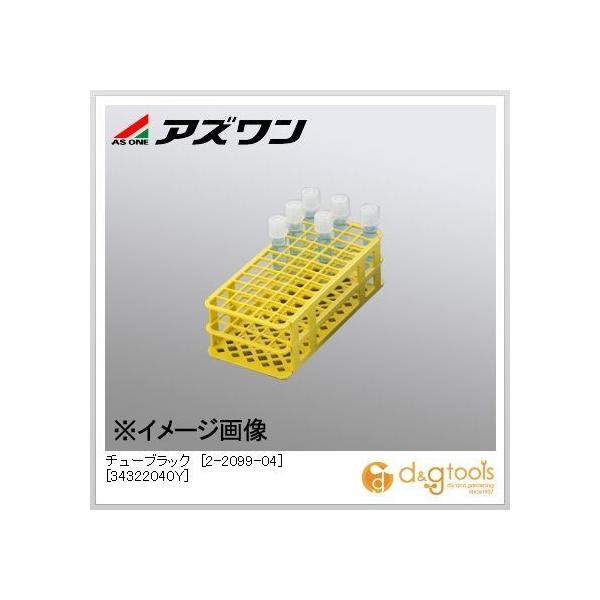 AY `[ubNm34322040Yn  248×105×65mm 2-2099-04