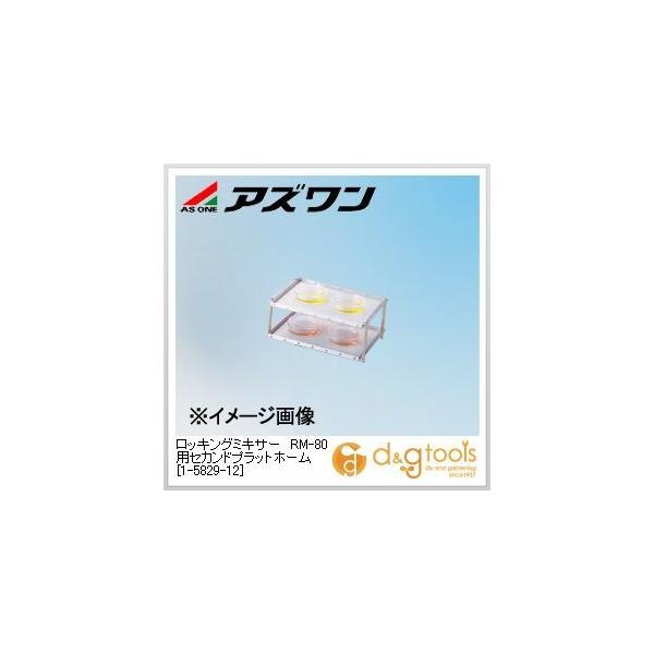 AY bLO~LT[RM-80pZJhvbgz[ 290×200mm 1-5829-12