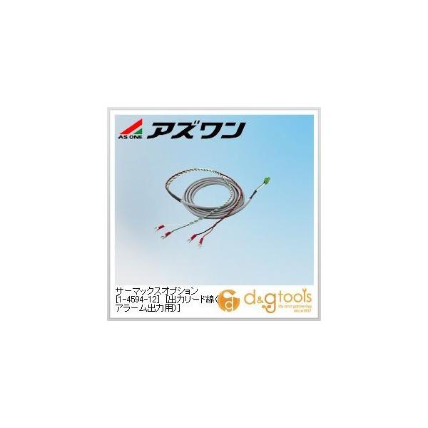 AY T[}bNXIvVmo̓[h(A[o͗p)n 1.5m 1-4594-12