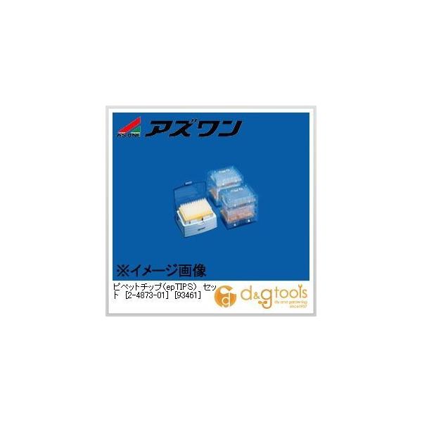 �A�Y���� �s�y�b�g�`�b�v(epTIPS)�Z�b�g�m93461�n 0.1?10��l 2-4873-01
