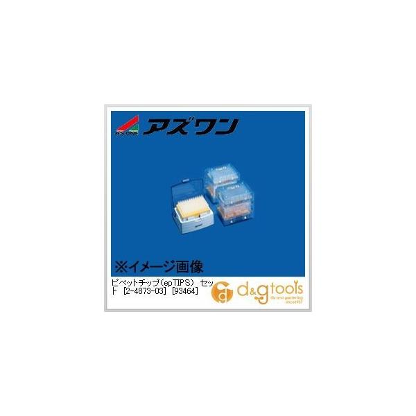 �A�Y���� �s�y�b�g�`�b�v(epTIPS)�Z�b�g�m93464�n 2?200��l 2-4873-03