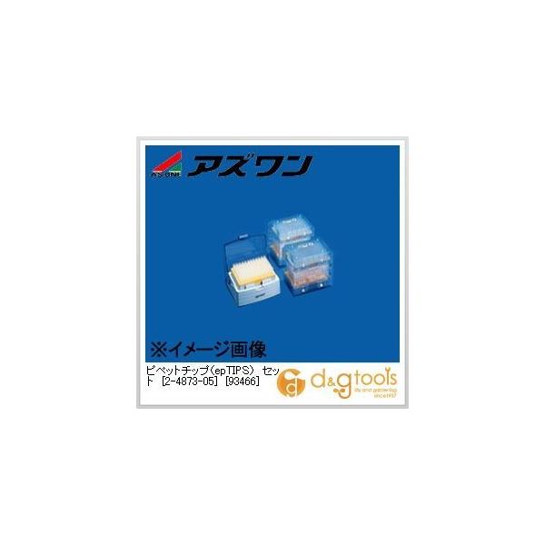 �A�Y���� �s�y�b�g�`�b�v(epTIPS)�Z�b�g�m93466�n 50?1000��l 2-4873-05