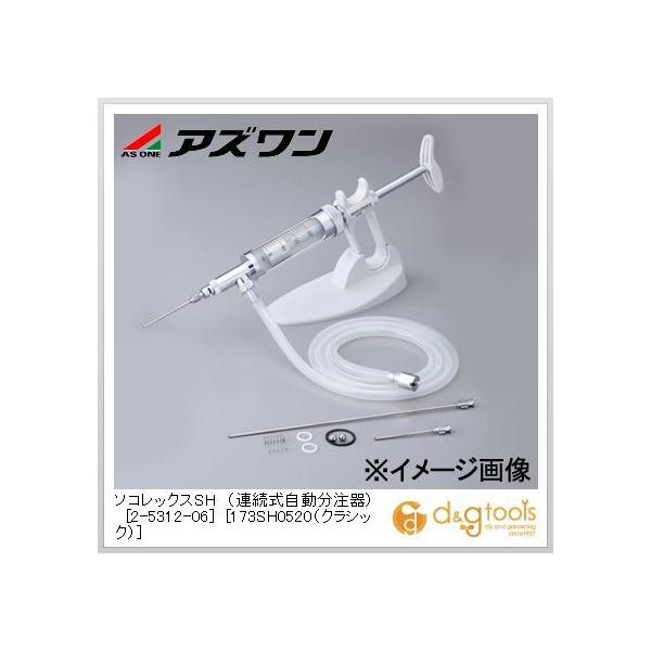 AY \RbNXSHiA)m173SH0520(NVbN)n 2-5312-06