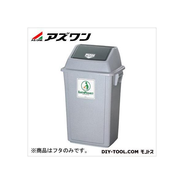 �A�Y���� �|���_�X�^�[(�t�^�̂�) 370×290×135mm 8-403-02