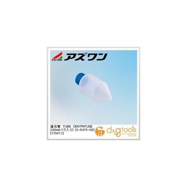 AY TUBECENTRIFUGE200ml(o)m376813n~ 60×130mm 2-5476-08