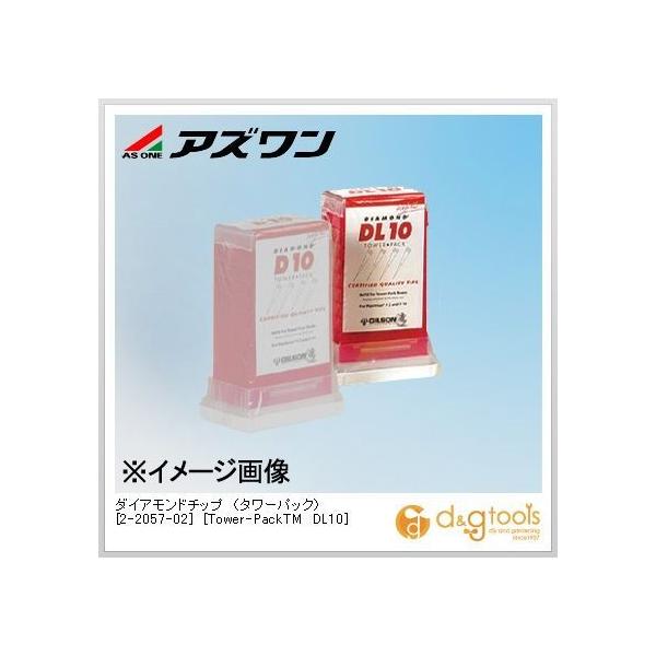 �A�Y���� �_�C�A�����h�`�b�v�i�^���[�p�b�N�j[Tower-PackTMDL10] 2-2057-02