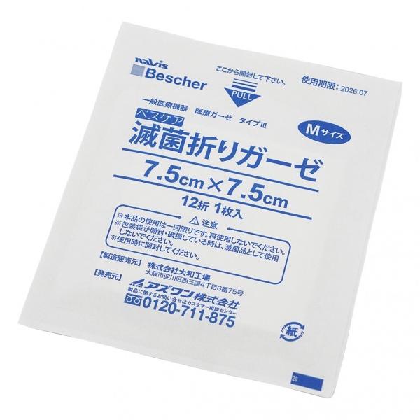 他サイト： アズワン ベスケア 滅菌折りガーゼ S12-7575 75×75mm 8-2445-02の商品画像