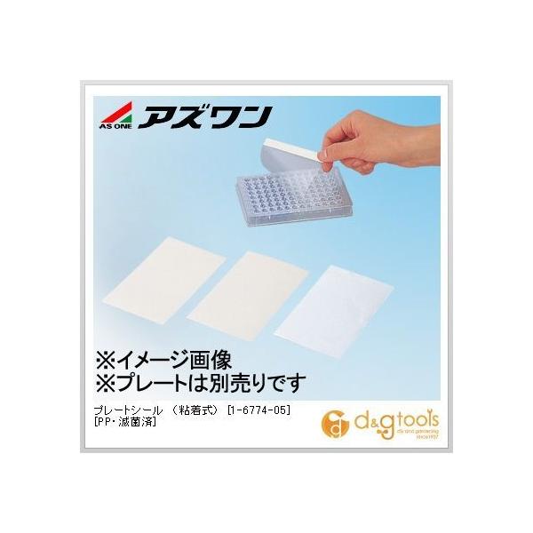 �A�Y���� �v���[�g�V�[���i�S�����j[PP�E�ŋۍ�] 80×135mm 1-6774-05