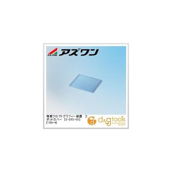 AY wN}gOtB[uX|bgJo[[100-4] 2-282-03