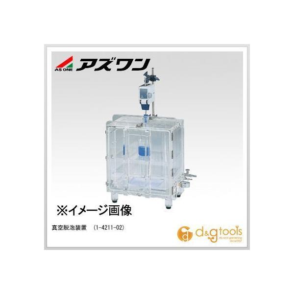 脱泡装置」の人気商品一覧 | 安い商品を通販サイトから探す - 価格.com