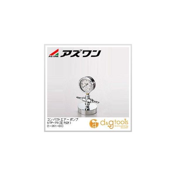 AY RpNgGA[|vSTP-75i͌vj 1-361-03