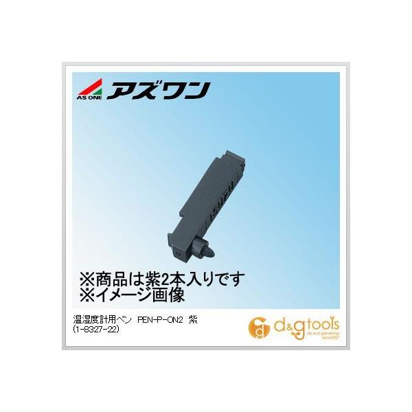 AY xvpyodm|o|nmQ 1-8327-22