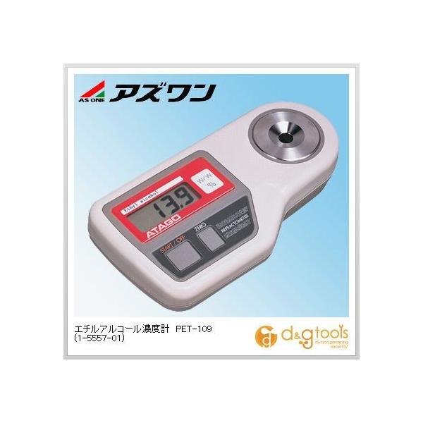 �A�Y���� �G�`���A���R�[���Z�x�vPET-109 1-5557-01