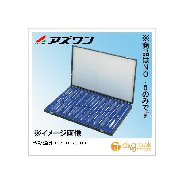 ●NO.5 ●目盛:0.940〜1.000 ●タイプ:大型 ●サイズ(全長):約300mm ●最小目盛:0.001 ●材質:ガラス・鉛 比重計  151806