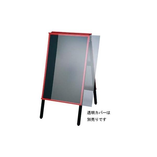 アズワン A型黒板アカエ AKAE-906 チョークグリーン 2878410 61-8001-89