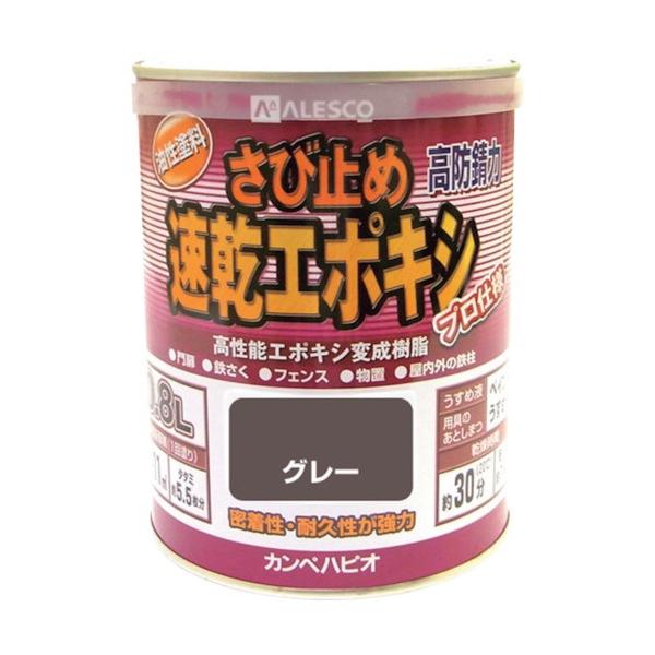 ■特徴 防サビ顔料とエポキシ樹脂により密着性、防錆力がアップします。 長期間サビの発生を防ぎます。  ■用途 鉄部用のサビ止め用下塗り、門扉、シャッター、フェンス、鉄骨。  ■仕様 塗布面積：9〜11［［Ｍ２］］  ■材質 合成樹脂（エポキ...