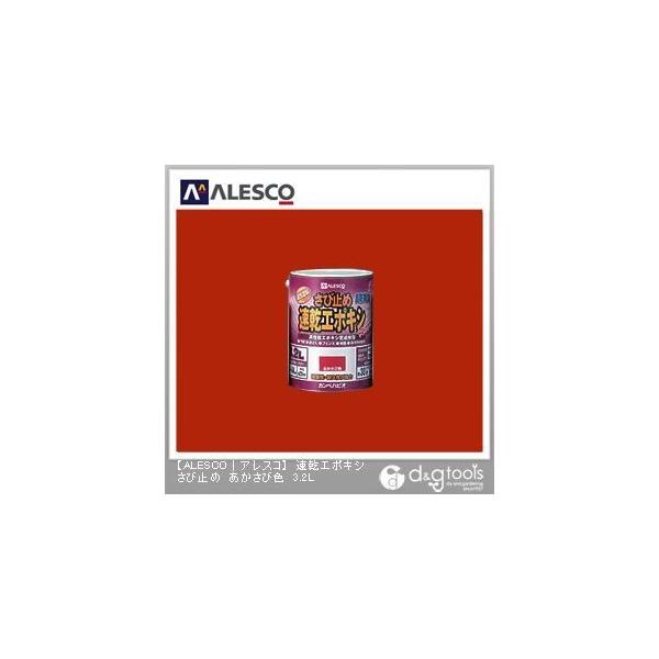 �J���y�n�s�I �����G�|�L�V���ю~�߁i������j �G�|�L�V�����z���Ŗ������Ɩh�K�͂��啝UP�I�A���~���i���h��� �������ѐF 169×223 00117645241032 1