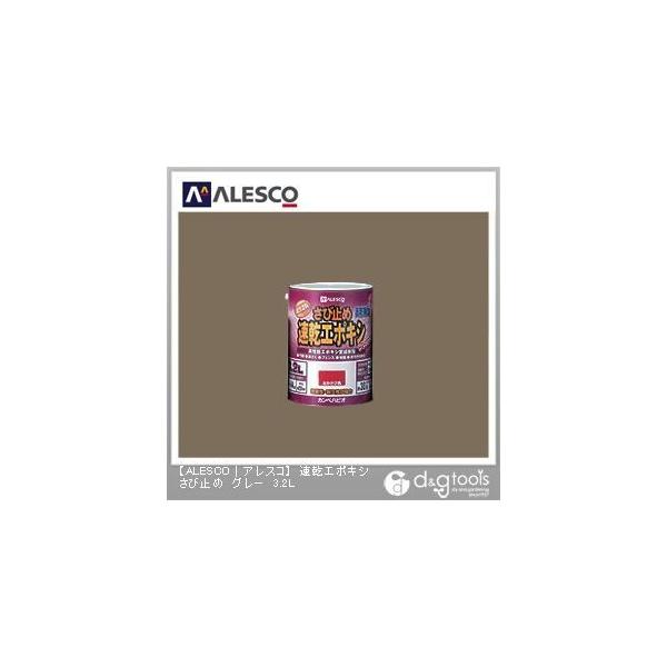 �J���y�n�s�I �����G�|�L�V���ю~�߁i������j �G�|�L�V�����z���Ŗ������Ɩh�K�͂��啝UP�I�A���~���i���h��� �O���[ 169×223 00117645091032 1