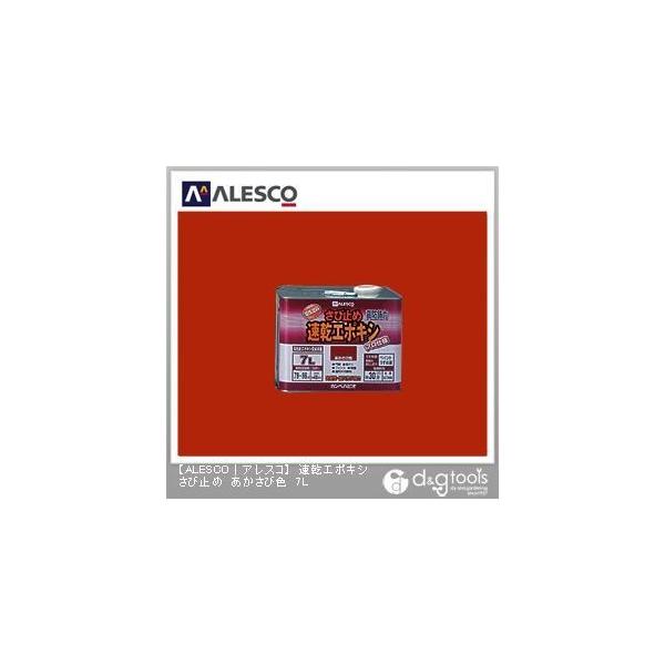 �J���y�n�s�I �����G�|�L�V���ю~�߁i������j �G�|�L�V�����z���Ŗ������Ɩh�K�͂��啝UP�I�A���~���i���h��� �������ѐF 238×238×174 00117645241070 1