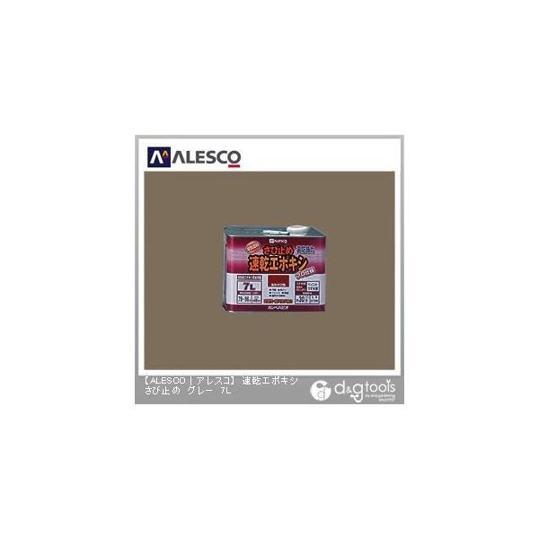 �J���y�n�s�I �����G�|�L�V���ю~�߁i������j �G�|�L�V�����z���Ŗ������Ɩh�K�͂��啝UP�I�A���~���i���h��� �O���[ 238×238×174 00117645091070 1