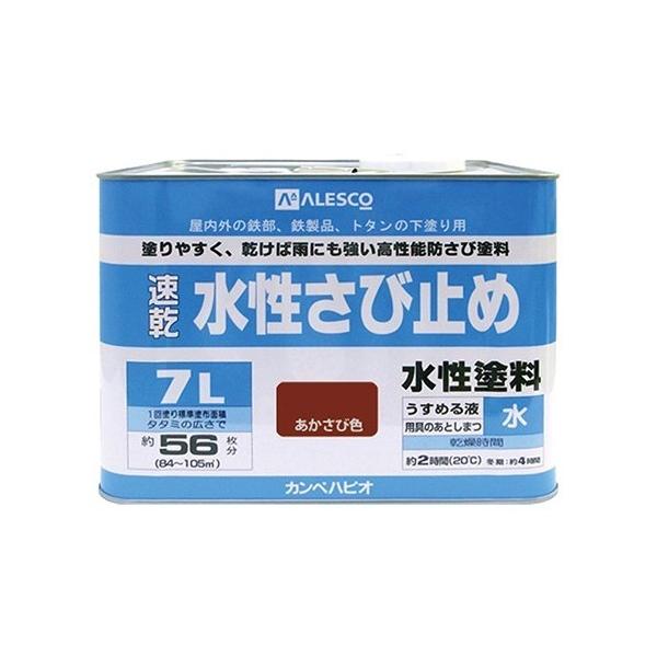 カンペハピオ 水性さび止め つやけし あかさび色 7L