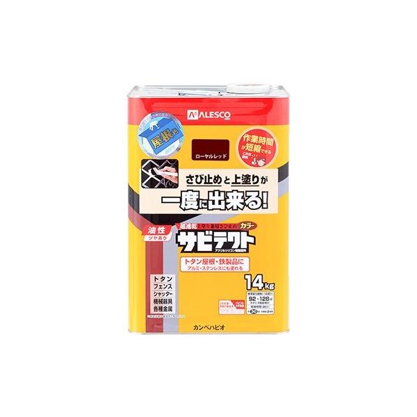 カンペハピオ サビテクト 14kg (ペンキ・ラッカー) 価格比較 カンペハピオ サビテクト 14kg (ペンキ・ラッカー) 価格比較