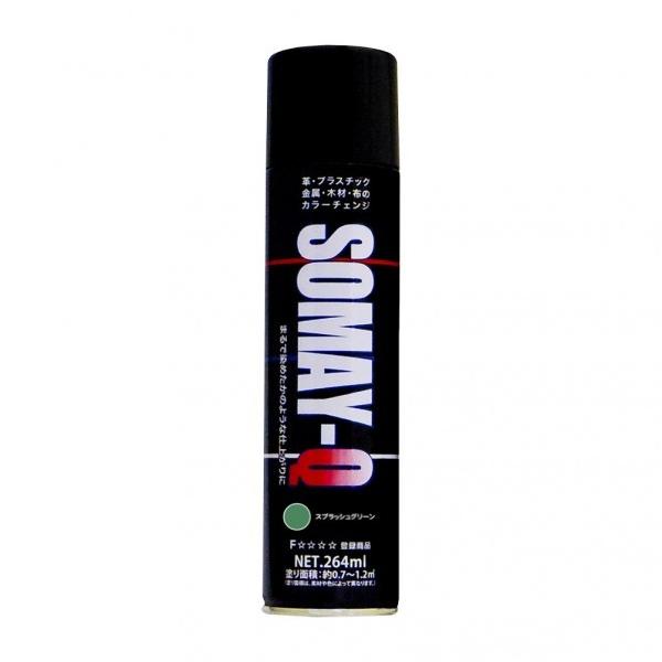 JynsI QGA][ 푽lȑfނ̎͂̂܂܂ɓh\ȃXv[ XvbVO[ 215×53×51(mm) 00197672400000 1