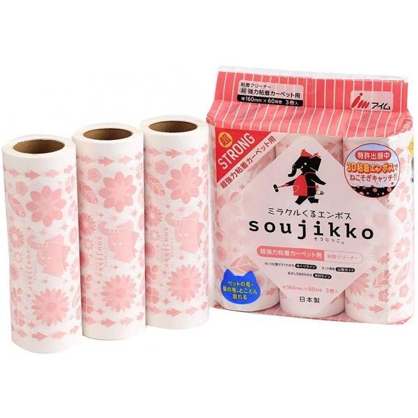 AC soujikko() SN[i[ J[ybgpXgO 16cm 60 KU-MT0360