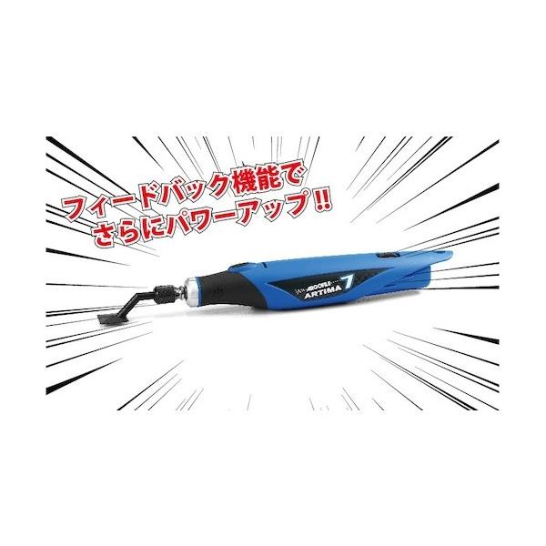 他サイト： アルゴファイルジャパン アルティマ セブン ART107の商品画像
