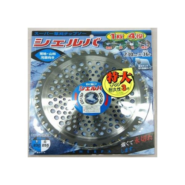 �A�C�E�b�h �����`�b�v�\�[�V�F���p 230x36P 99078 1��