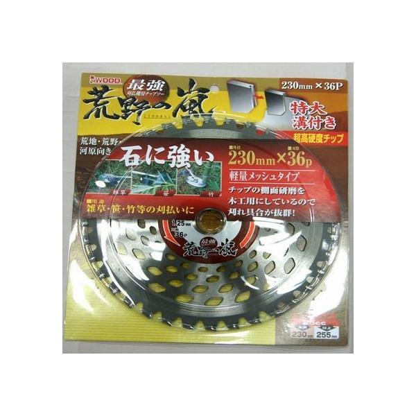 �A�C�E�b�h �����`�b�v�\�[�r��̗� 230X36P 99067