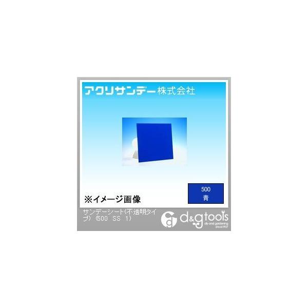 �A�N���T���f�[ �T���f�[�V�[�g(�s�����^�C�v) �� 300×300×1(mm) 500 SS 1 0