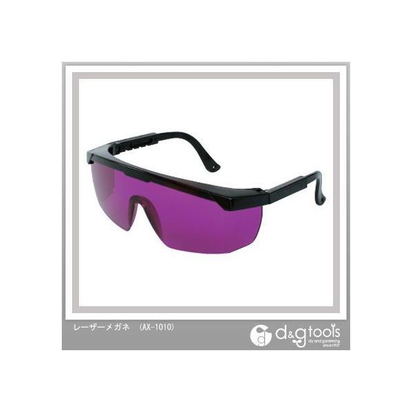 AbNXu[ [U[Kl AX-1010