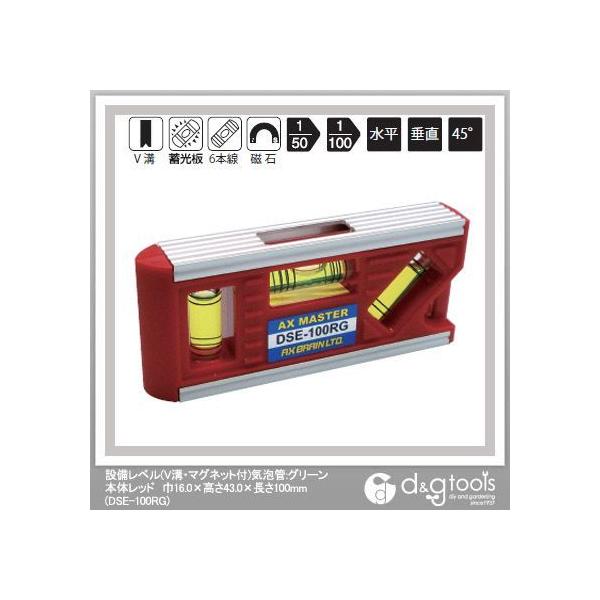 �A�b�N�X�u���[�� �ݔ����x��(V�a�E�}�O�l�b�g�t)�C�A��:�O���[�� �{�̃��b�h ��16.0×����43.0×����100mm DSE-100RG