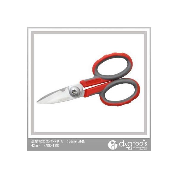 AbNXu[ dHHoT~ 138mm(n42mm) ADK-138