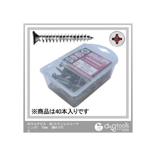 �A�b�N�X�u���[�� �}���`�r�X(ALC�p)(�M) 75mm MBA-575S