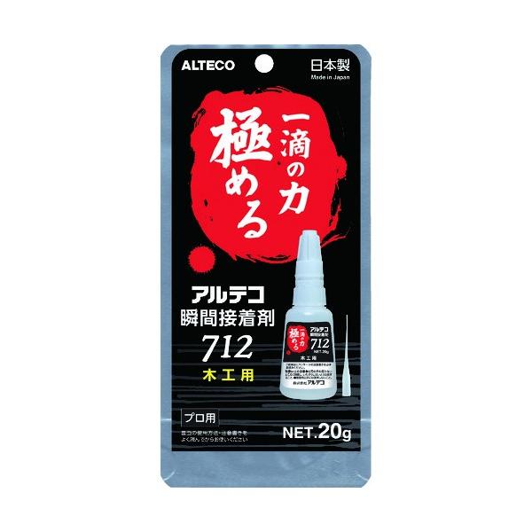 アルテコ 712 20g 木工用瞬間接着剤