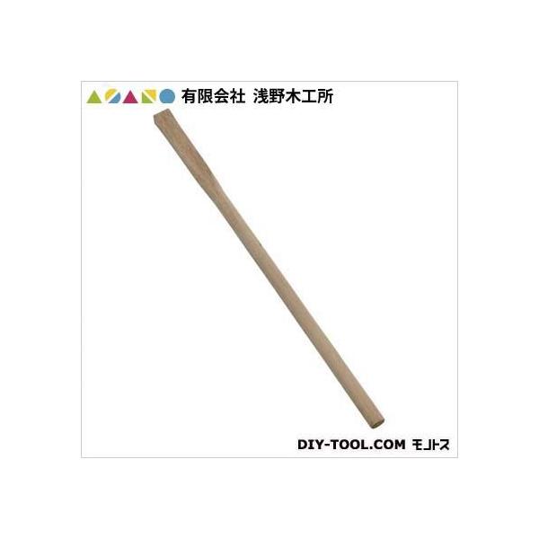 LА؍H |(~p) 900mm 20045