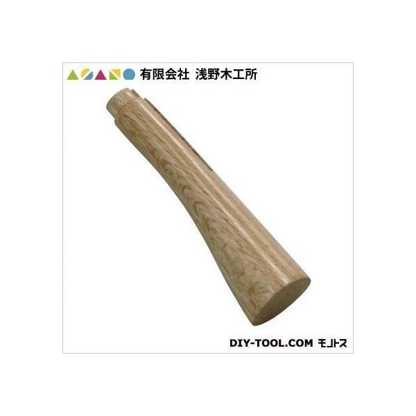 ●交換柄です。 ●サイズ:柄長さ/180mm 農用くさび くさび クサビ  【サイズ】 180mm 【入数】 1点 20236