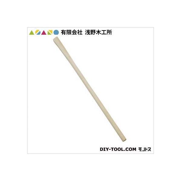 LА؍H ƒL 1050mm 20290