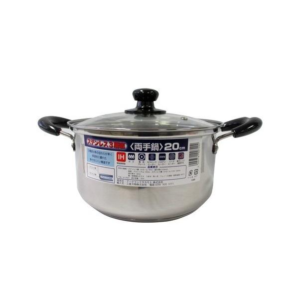 A[NY XeX3w  Vo[ 20cm PR4053