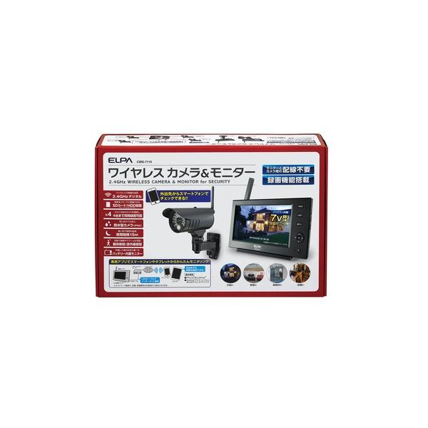 朝日電器 ワイヤレス防犯カメラ&モニターセット スマホ対応 CMS-7110 1